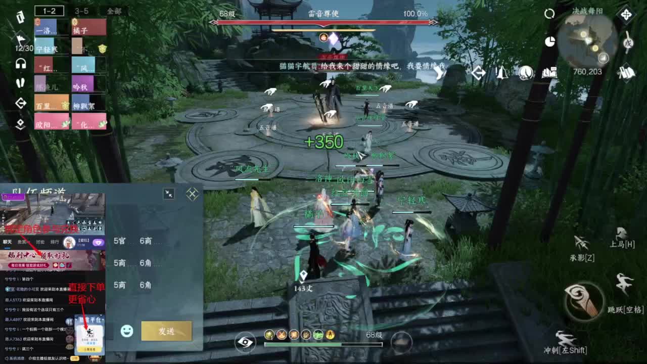 【声优姐姐】素问视角舞阳内城！  坐牢？ 第6段