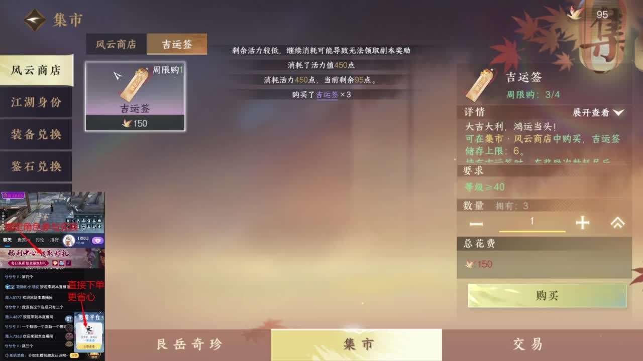 【声优姐姐】素问视角舞阳内城！  坐牢？ 第8段
