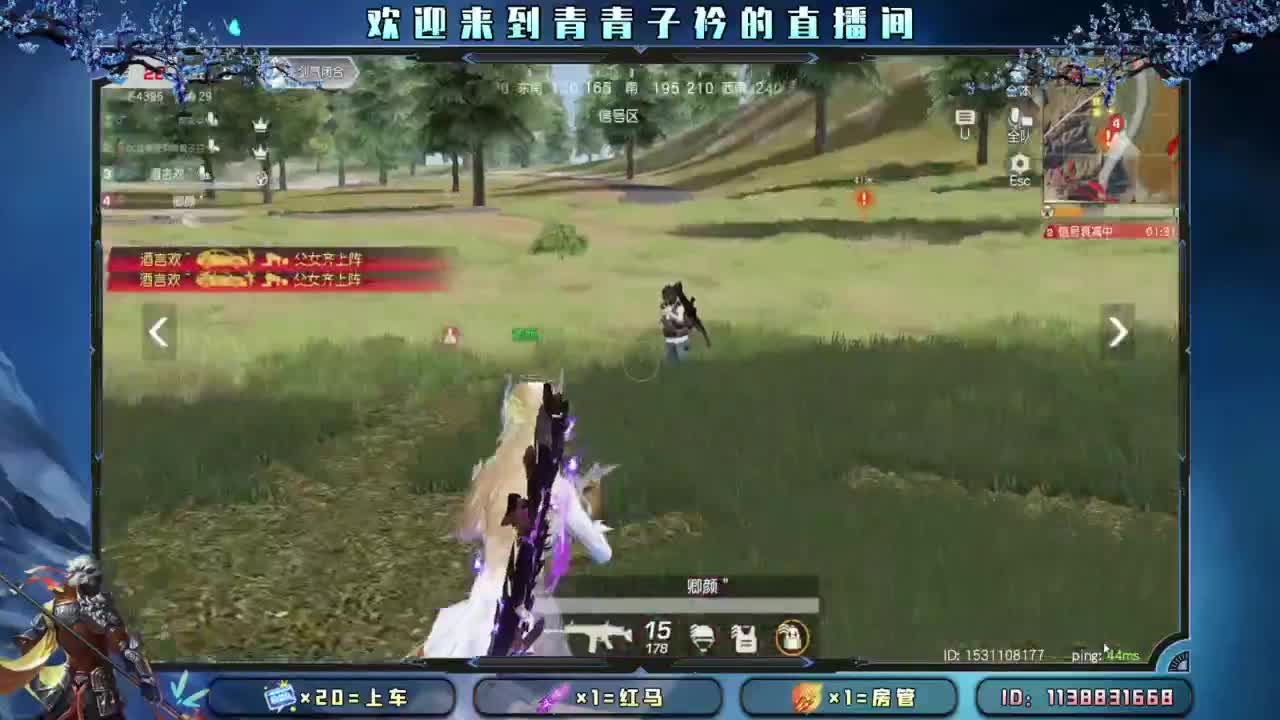 少管 少说 就是福。 第6段