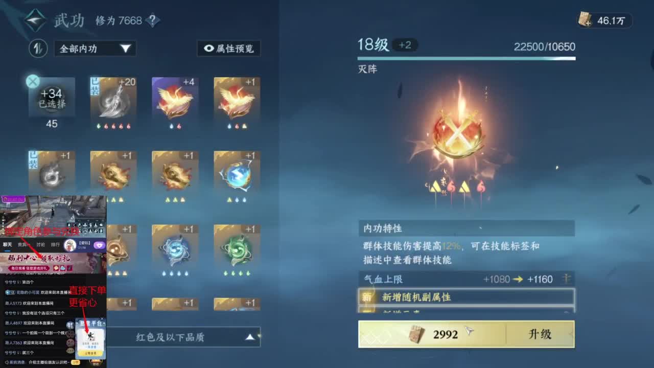 【声优姐姐】素问视角舞阳内城！  坐牢？ 第9段