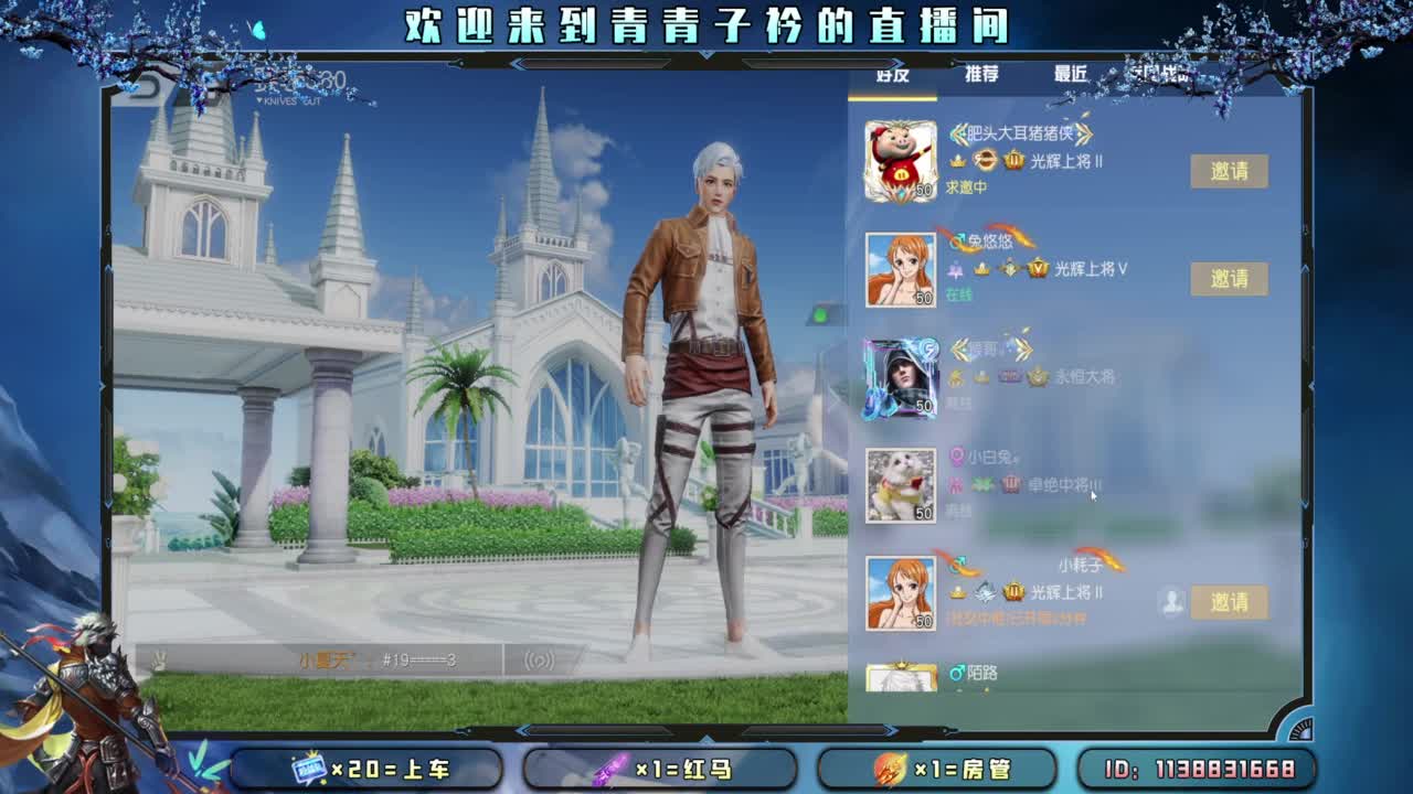 少管 少说 就是福。 第7段