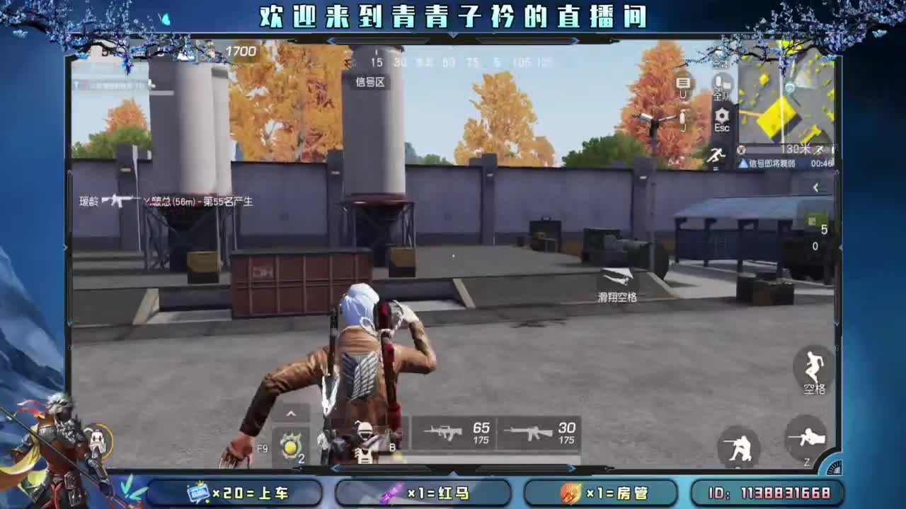 少管 少说 就是福。 第8段