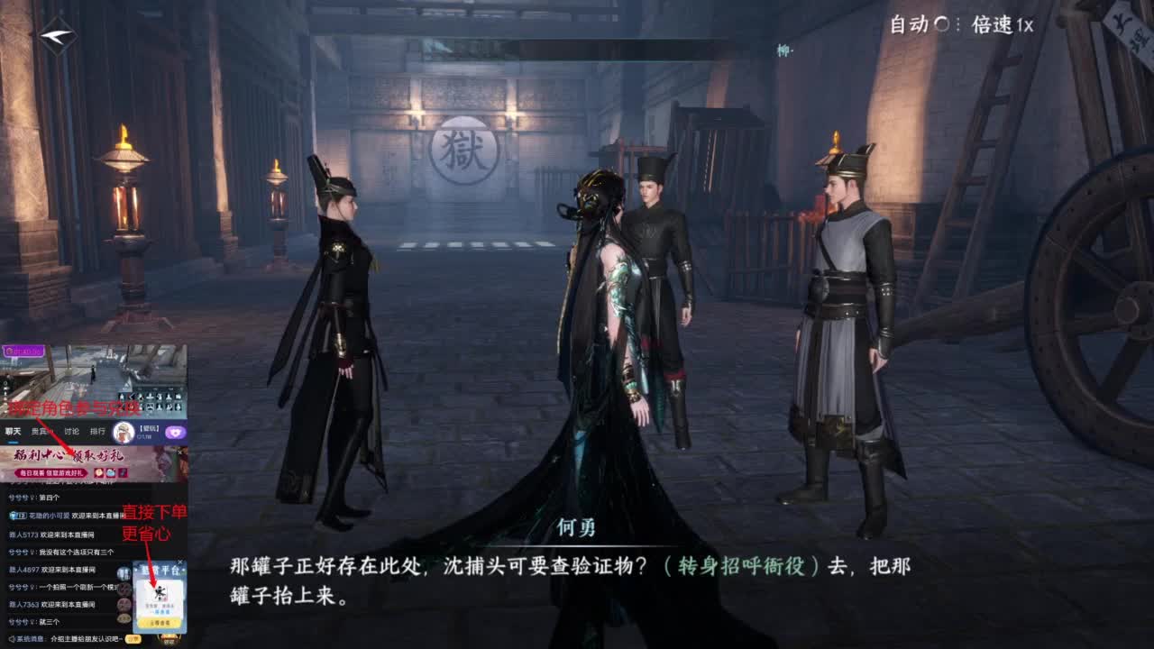 【声优姐姐】素问视角舞阳内城！  坐牢？ 第12段