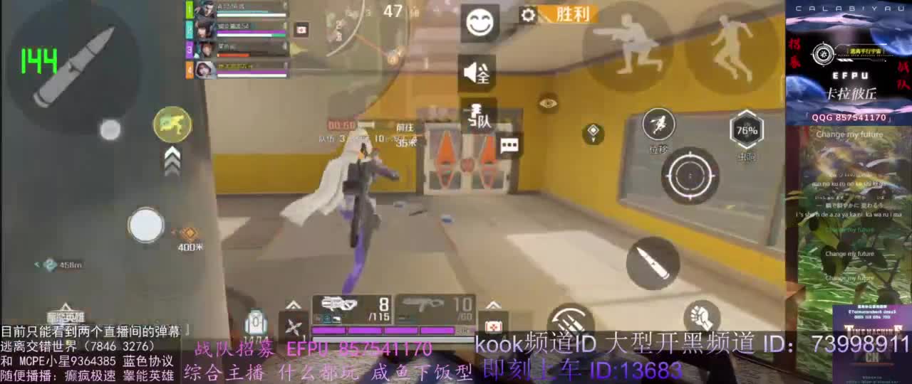 4K60FPS二次元地平线车队招募抱团！！！！ 857541170 第4段