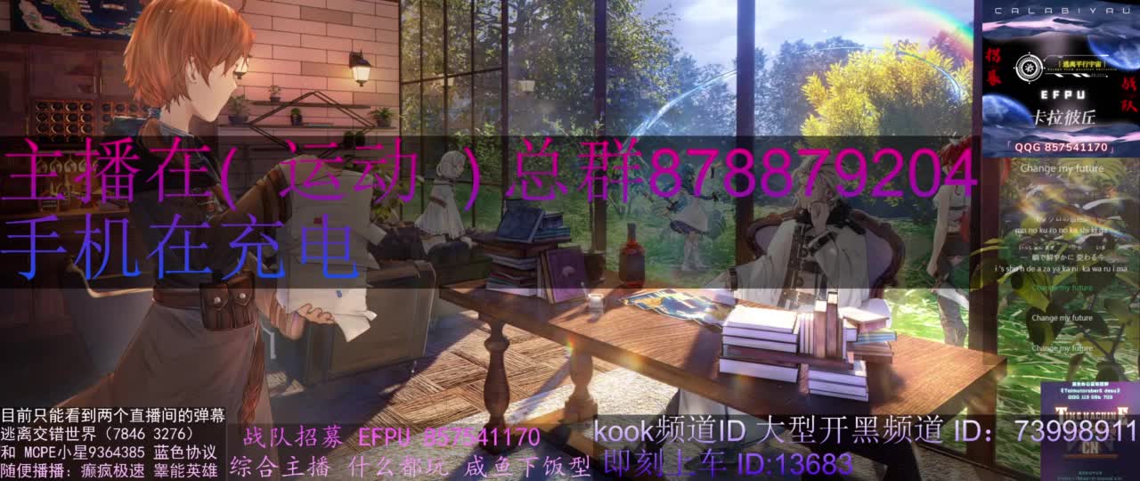 4K60FPS二次元地平线车队招募抱团！！！！ 857541170 第5段