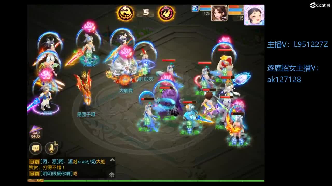 第几分析师？ 第1段