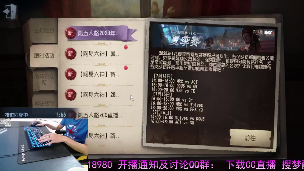 只在意当下.在意眼前 第2段