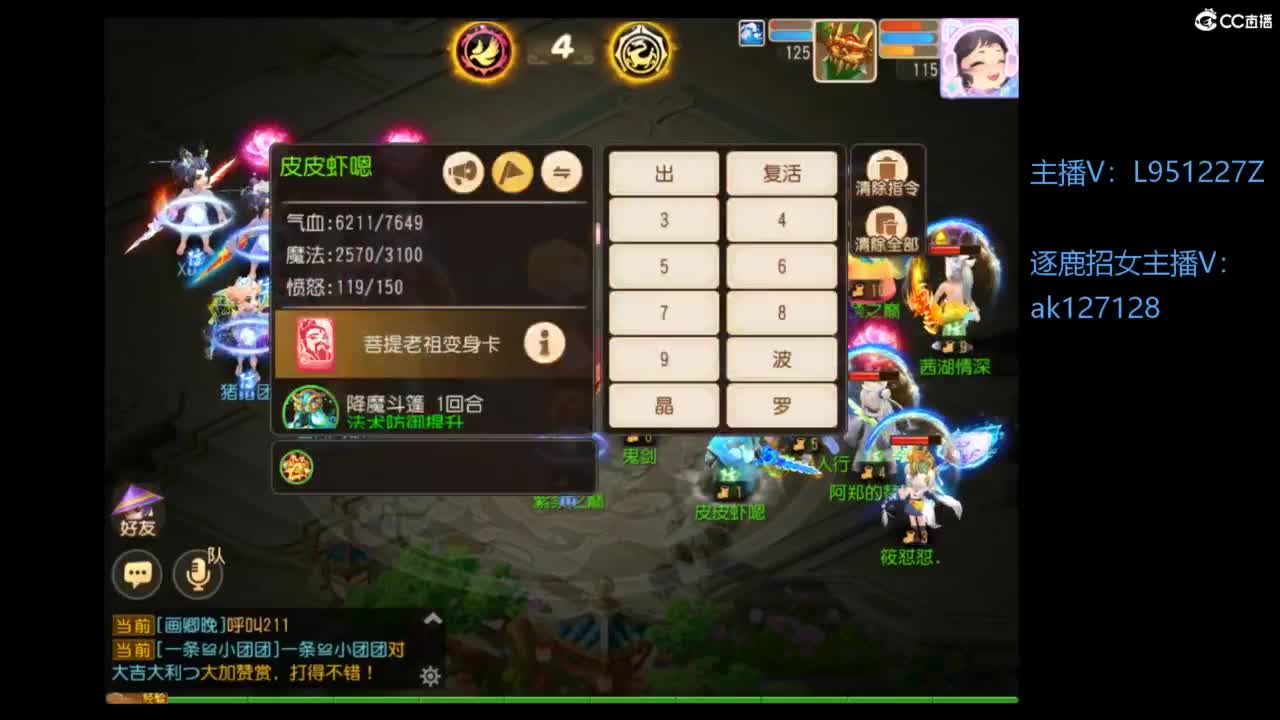 第几分析师？ 第2段