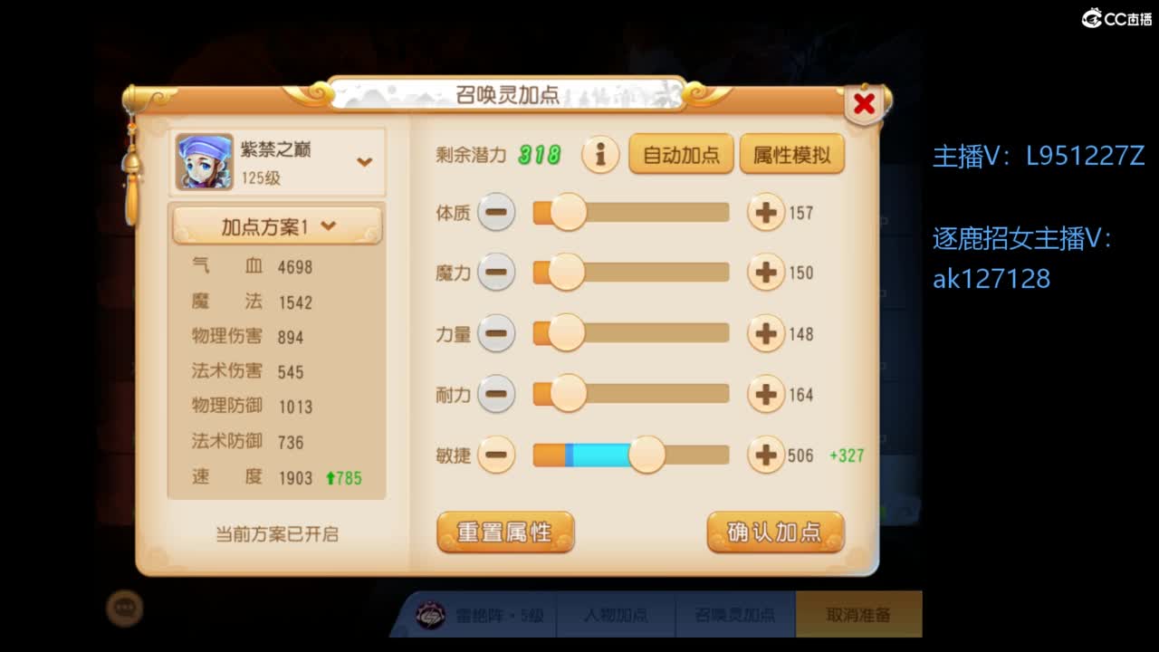第几分析师？ 第3段