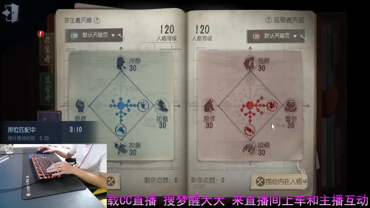 只在意当下.在意眼前 第4段