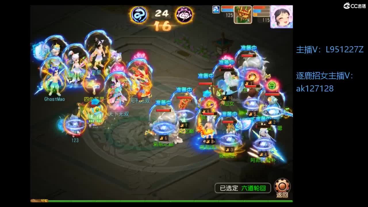 第几分析师？ 第4段