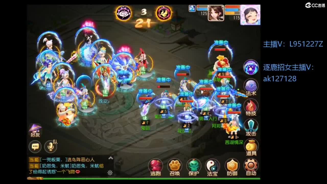 第几分析师？ 第5段