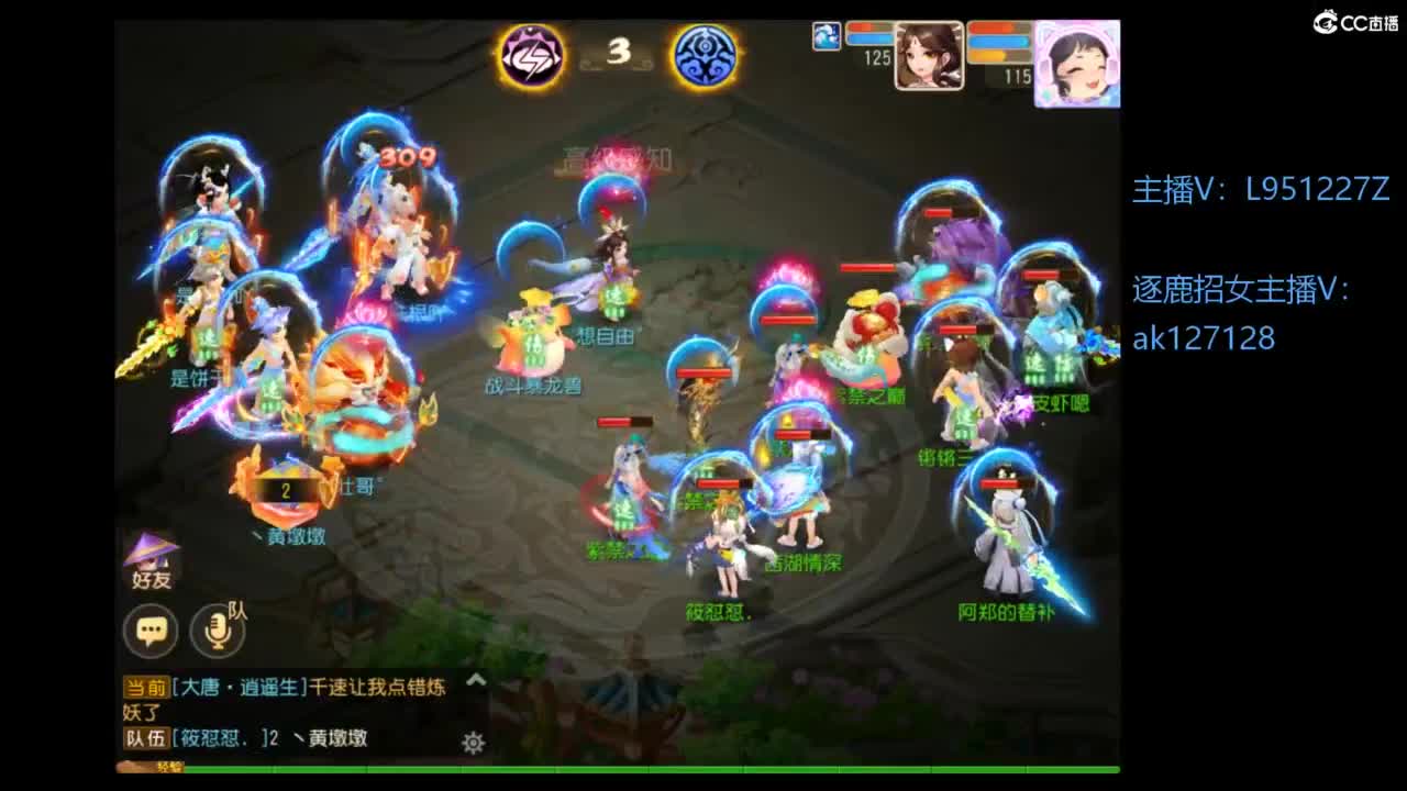 第几分析师？ 第6段