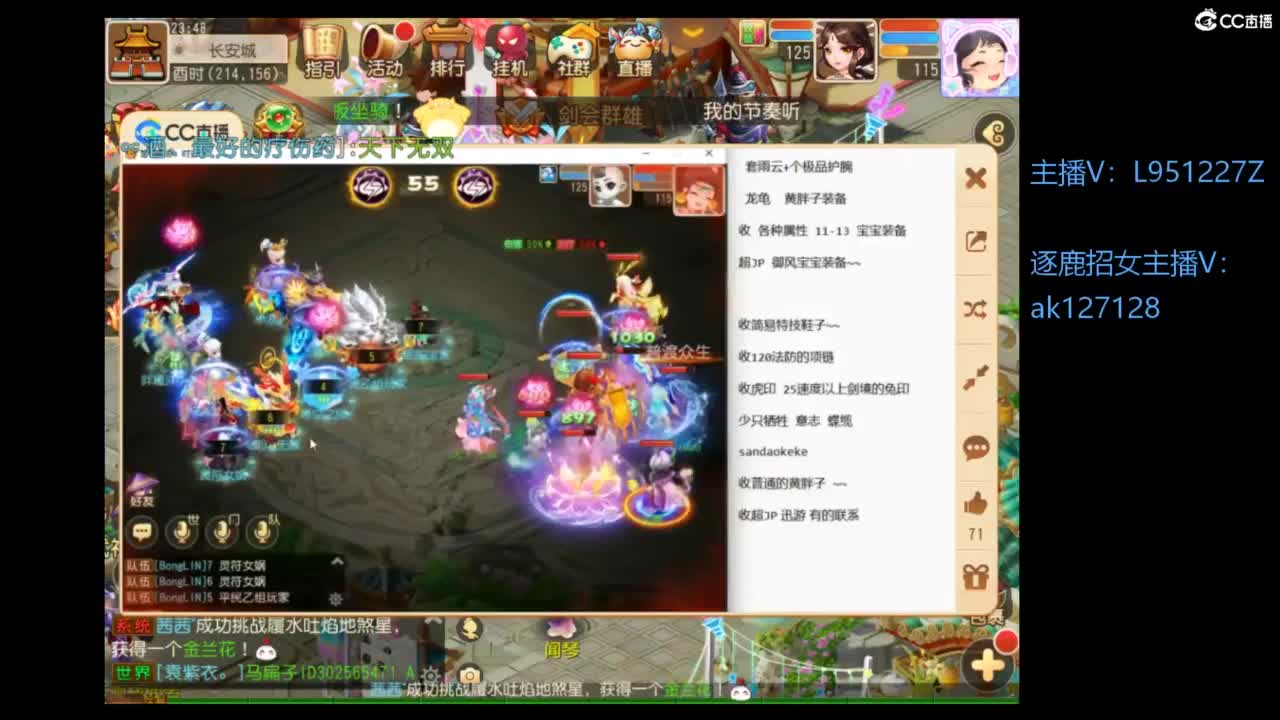 第几分析师？ 第8段