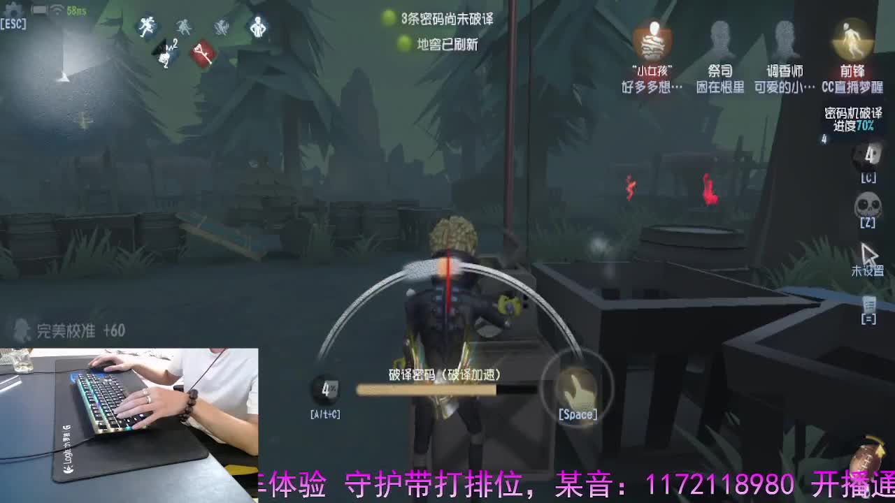 只在意当下.在意眼前 第9段