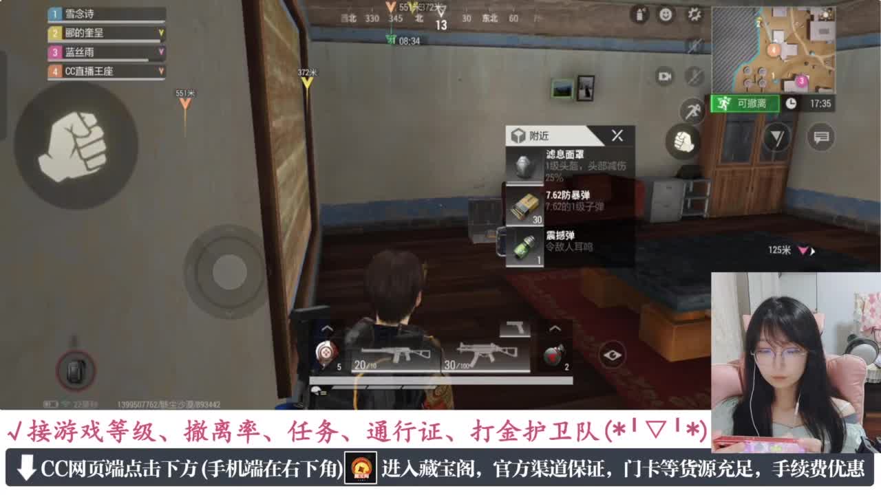 一只独狼 第1段