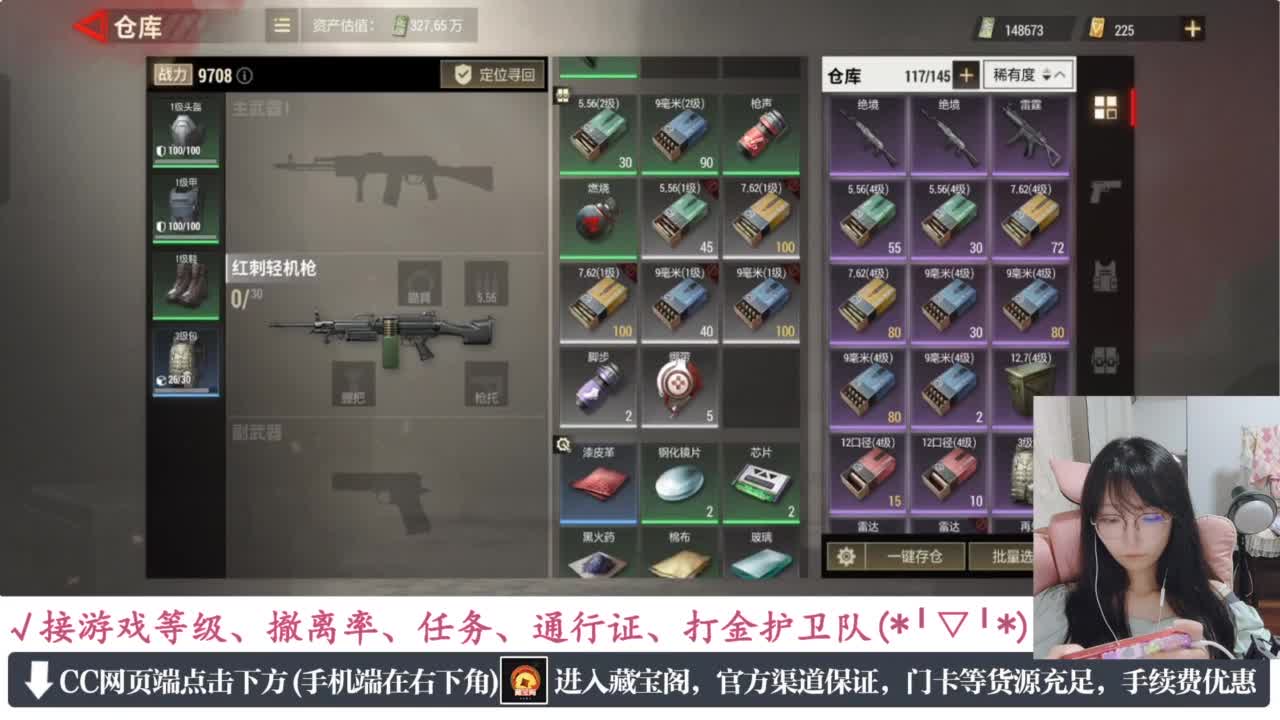 一只独狼 第2段