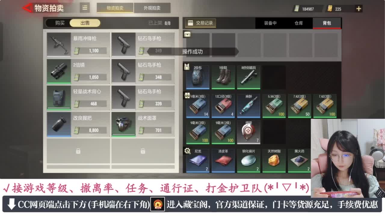 一只独狼 第4段