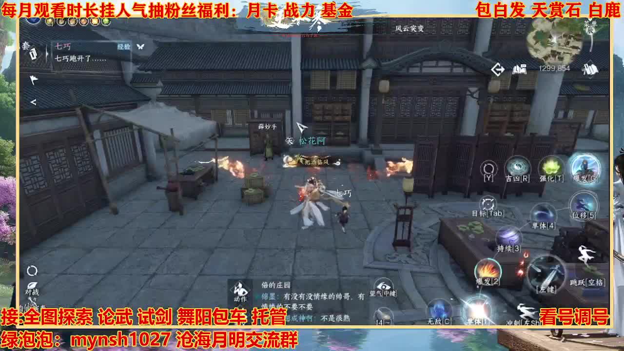 看号提战托管 第3段