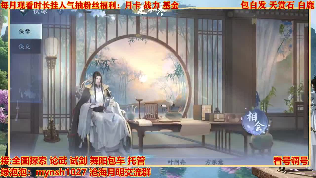 看号提战托管 第4段