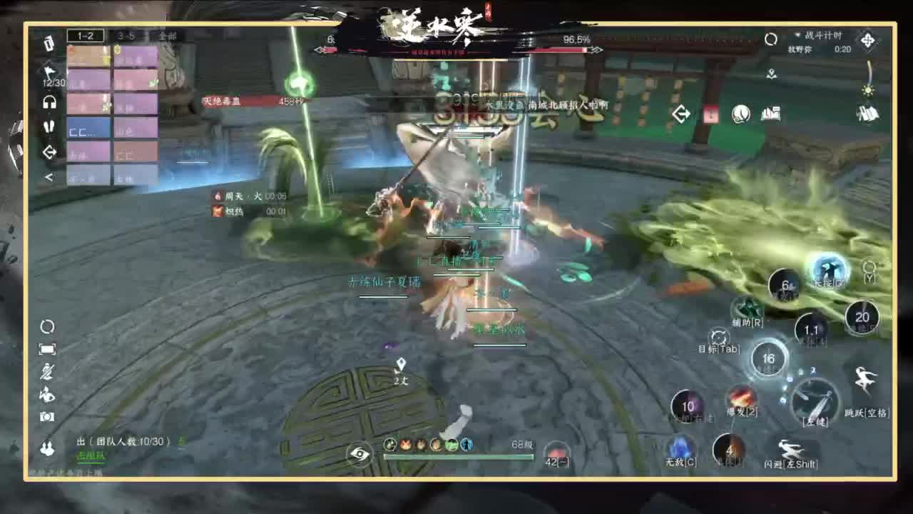 沉迷直播，无法自拔 第4段