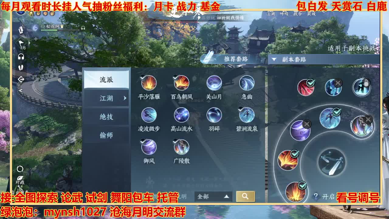 看号提战托管 第5段