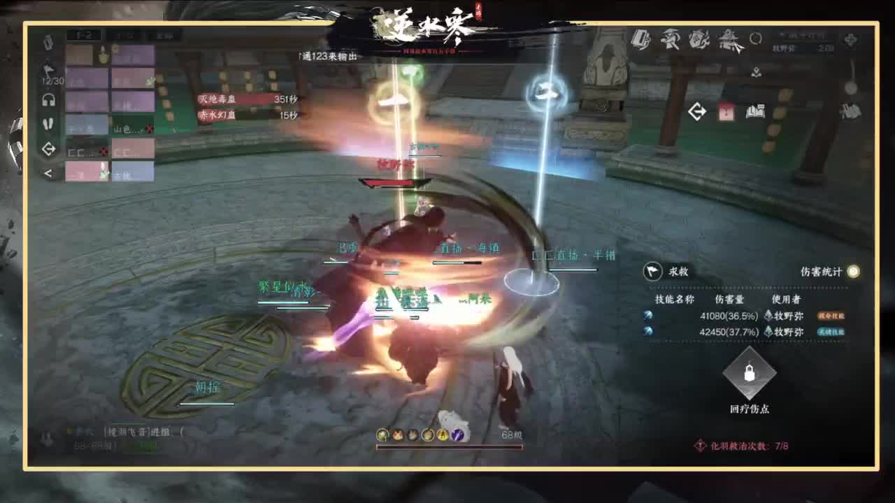 沉迷直播，无法自拔 第5段