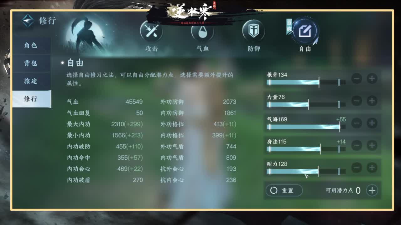 沉迷直播，无法自拔 第7段