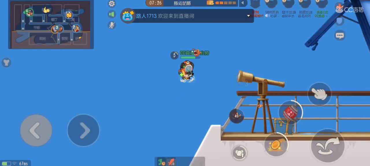 新赛季 鼠天梯，不懂就问 第1段