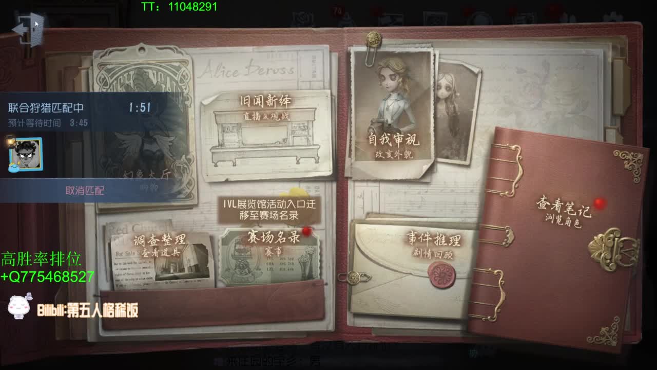 还差5斤就完成究极目标~ 第1段