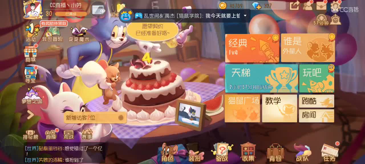 新赛季 鼠天梯，不懂就问 第2段