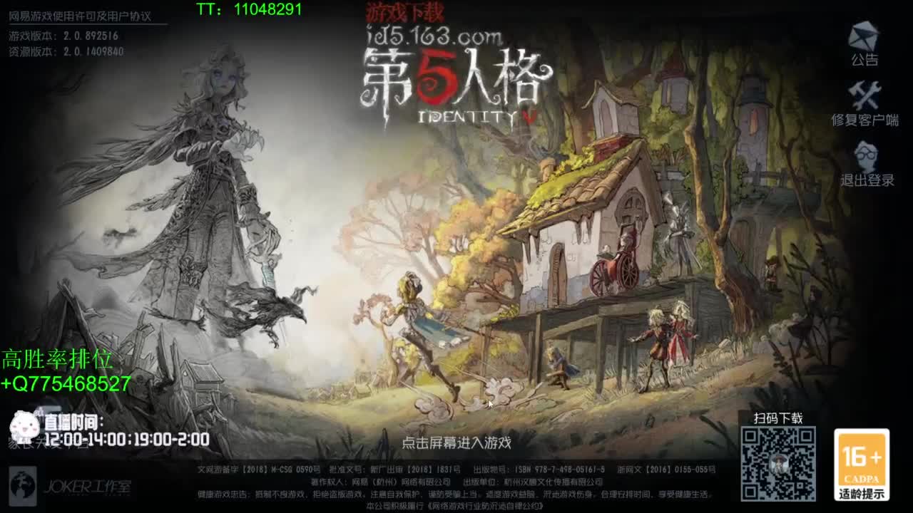 还差5斤就完成究极目标~ 第2段