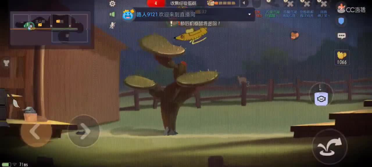新赛季 鼠天梯，不懂就问 第3段