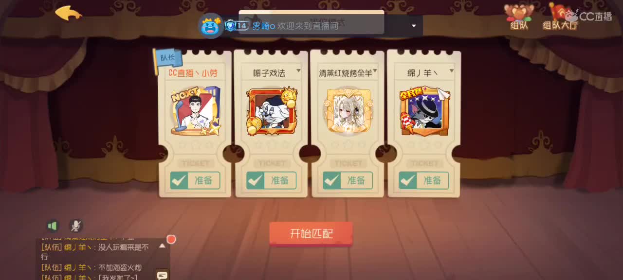 新赛季 鼠天梯，不懂就问 第5段