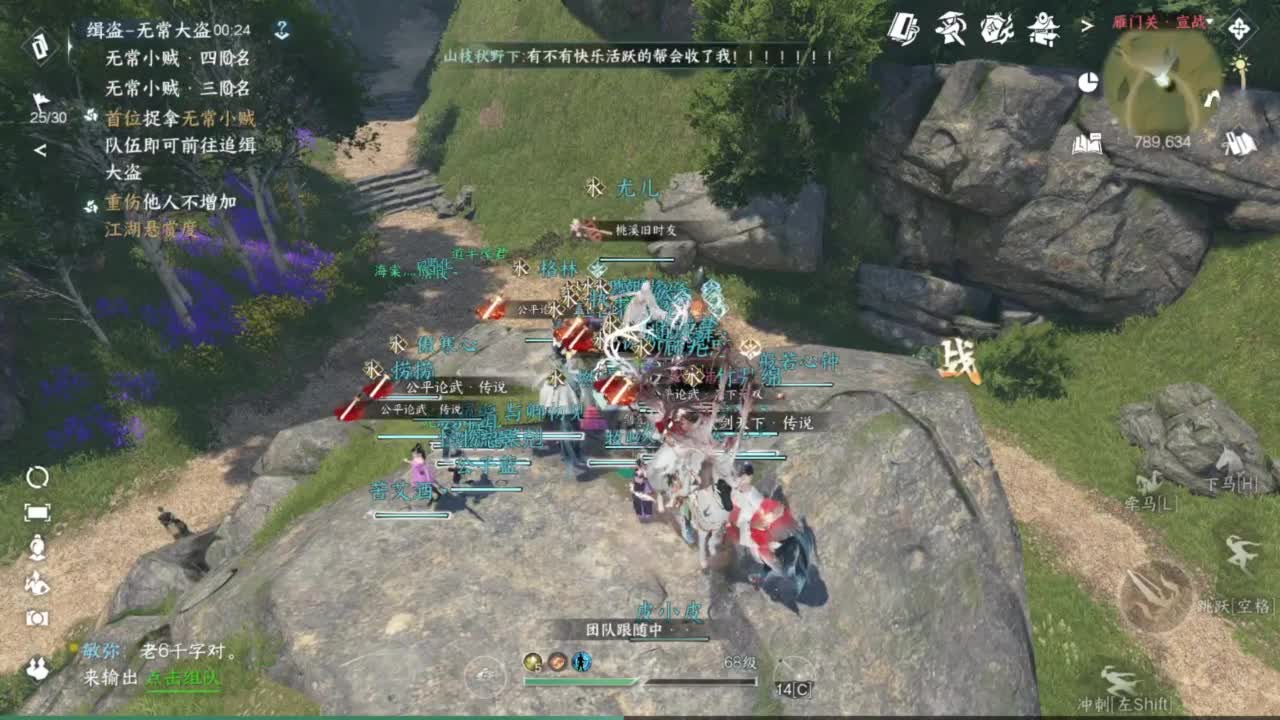 帮战热身宣战 第2段