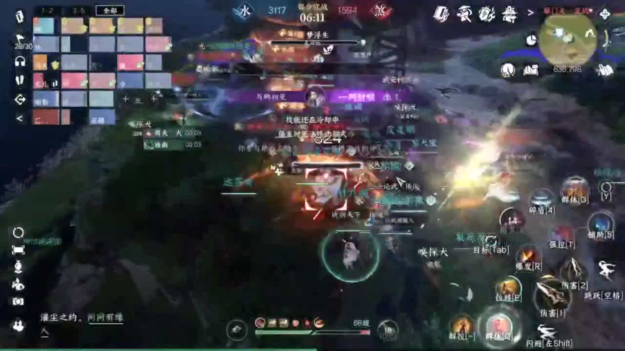 帮战热身宣战 第3段