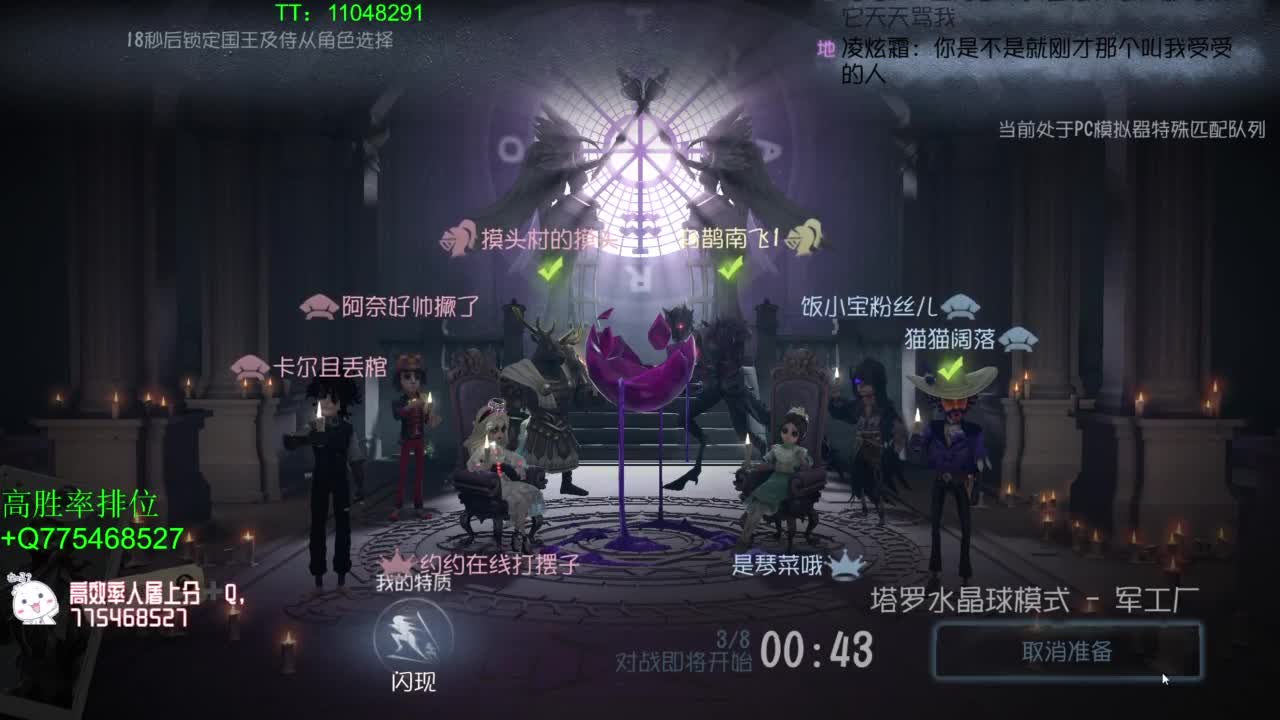 还差5斤就完成究极目标~ 第5段