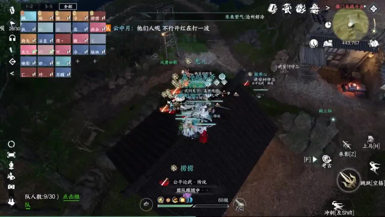 帮战热身宣战 第4段
