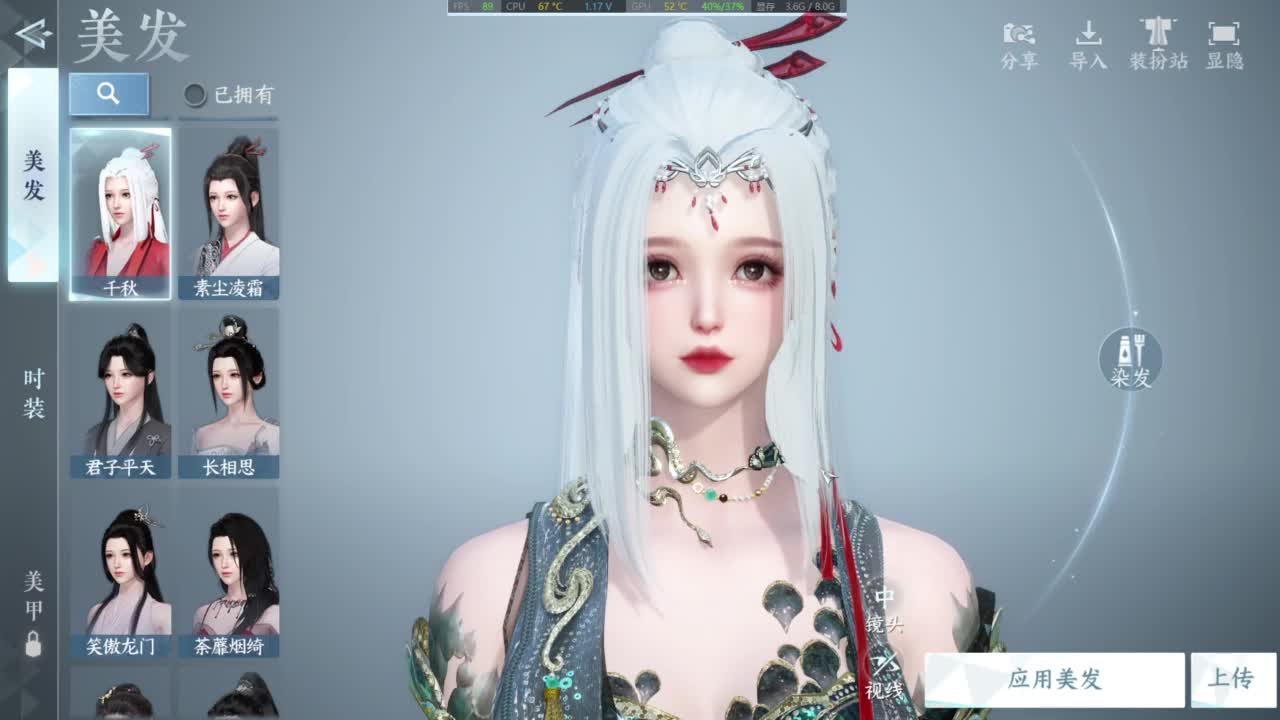 有点意思 第7段