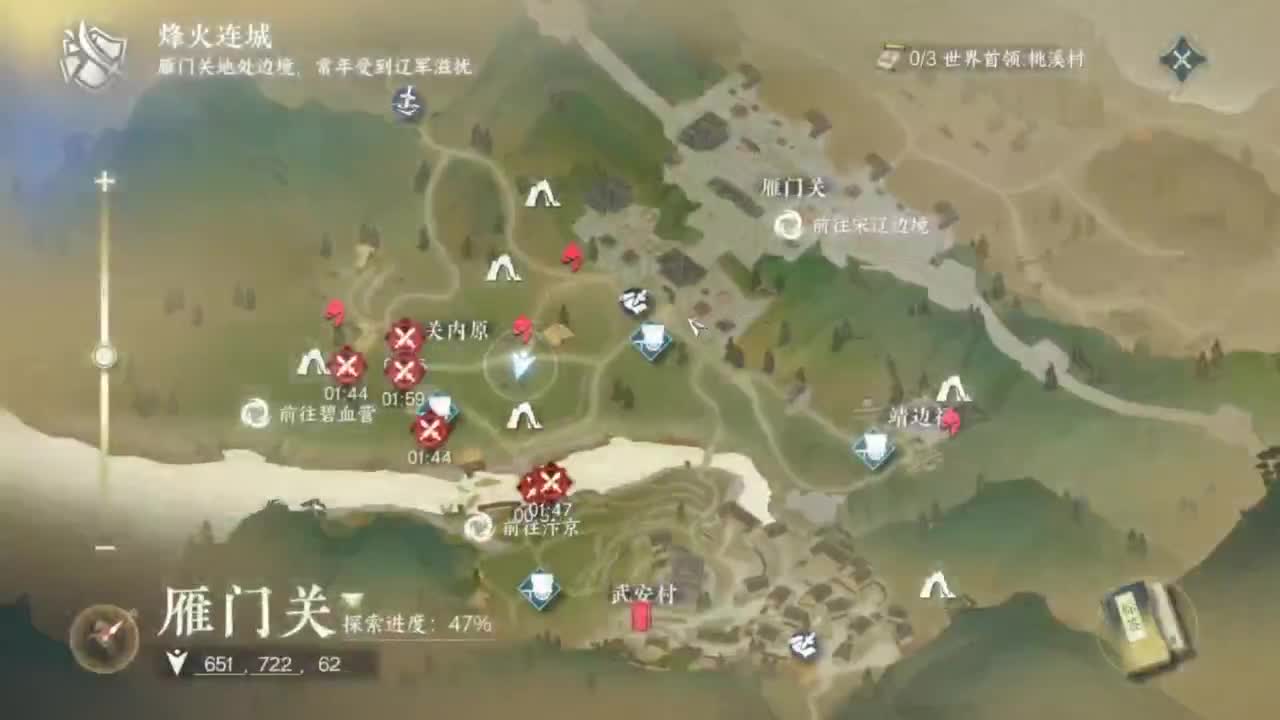 帮战热身宣战 第5段