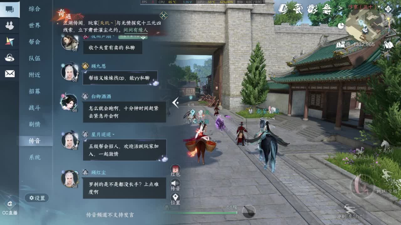 有点意思 第10段