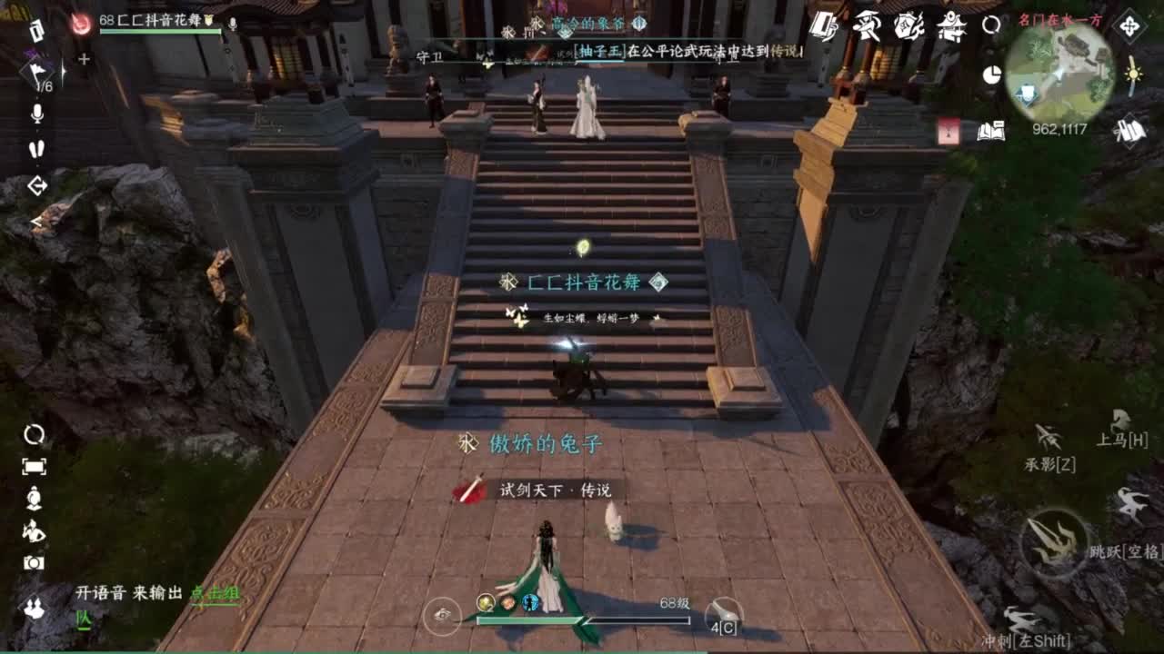 帮战热身宣战 第7段