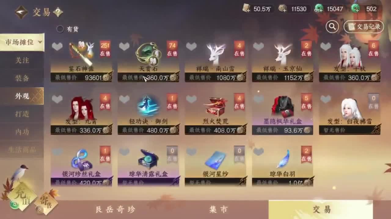 帮战热身宣战 第8段