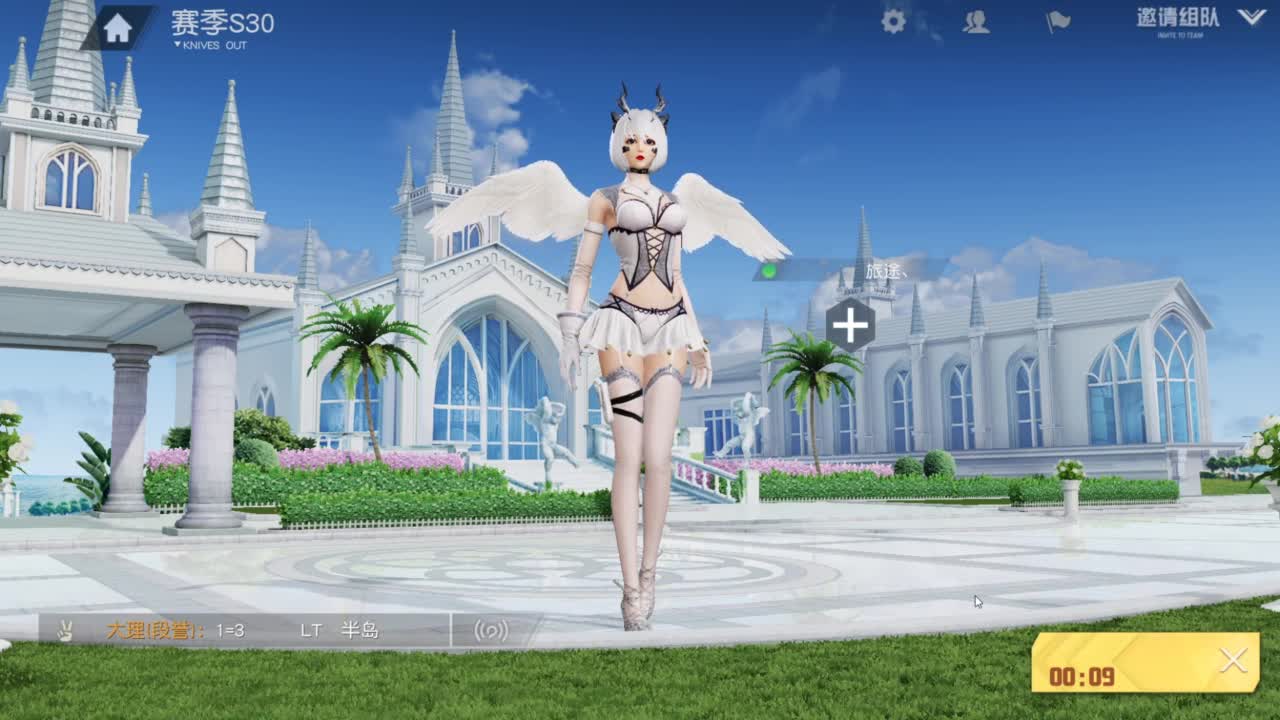 遇见你是幸运 第2段