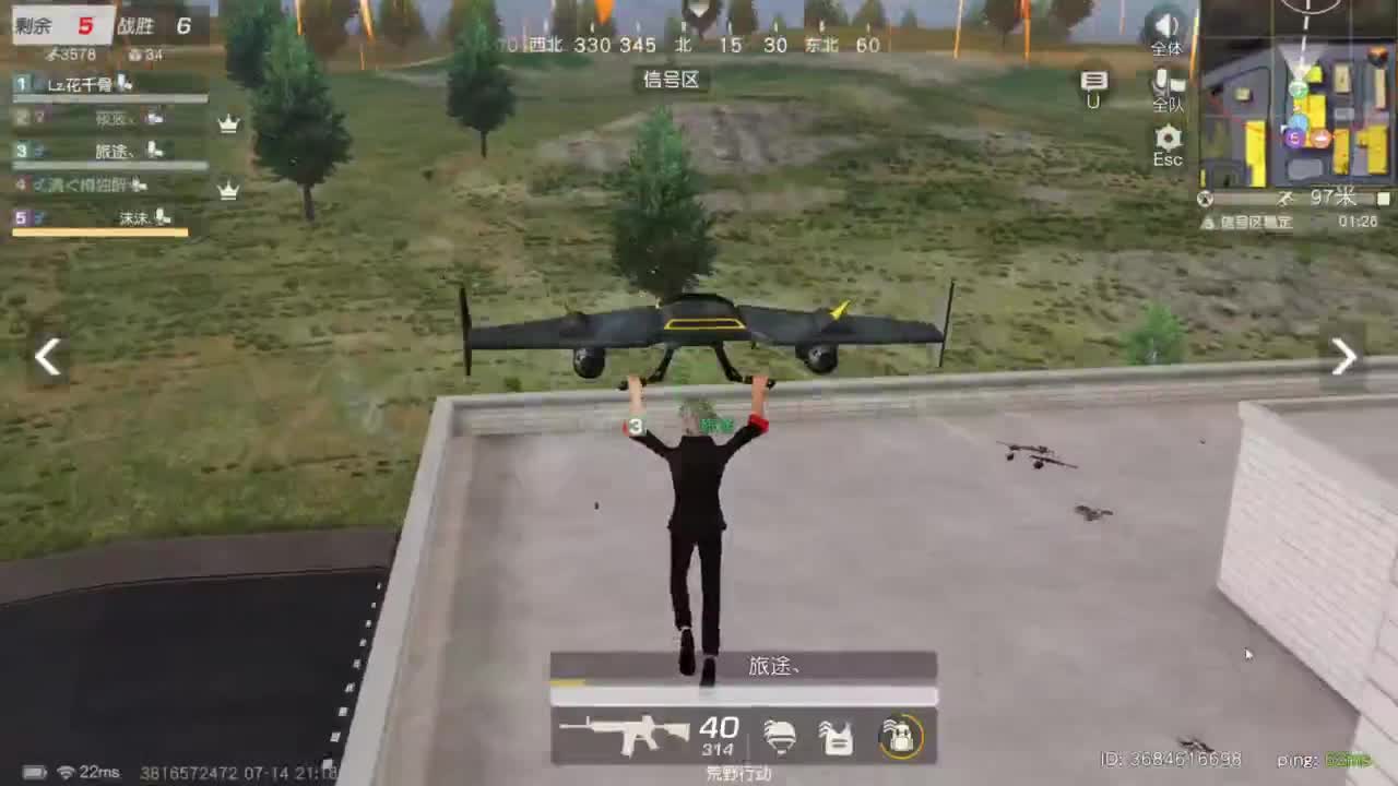 遇见你是幸运 第4段