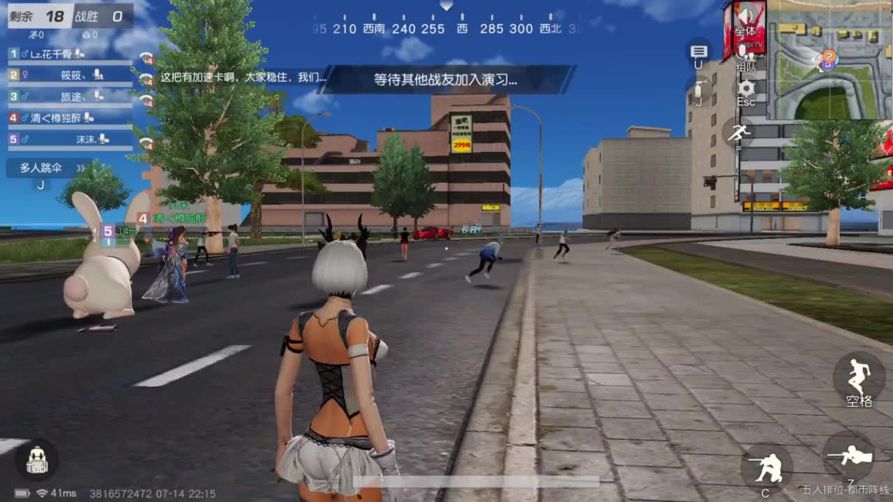 遇见你是幸运 第6段