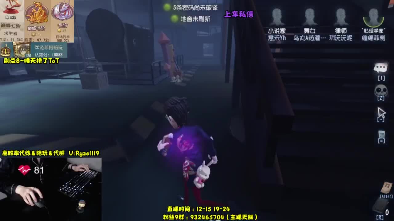 嗯嗯嗯嗯嗯 第4段