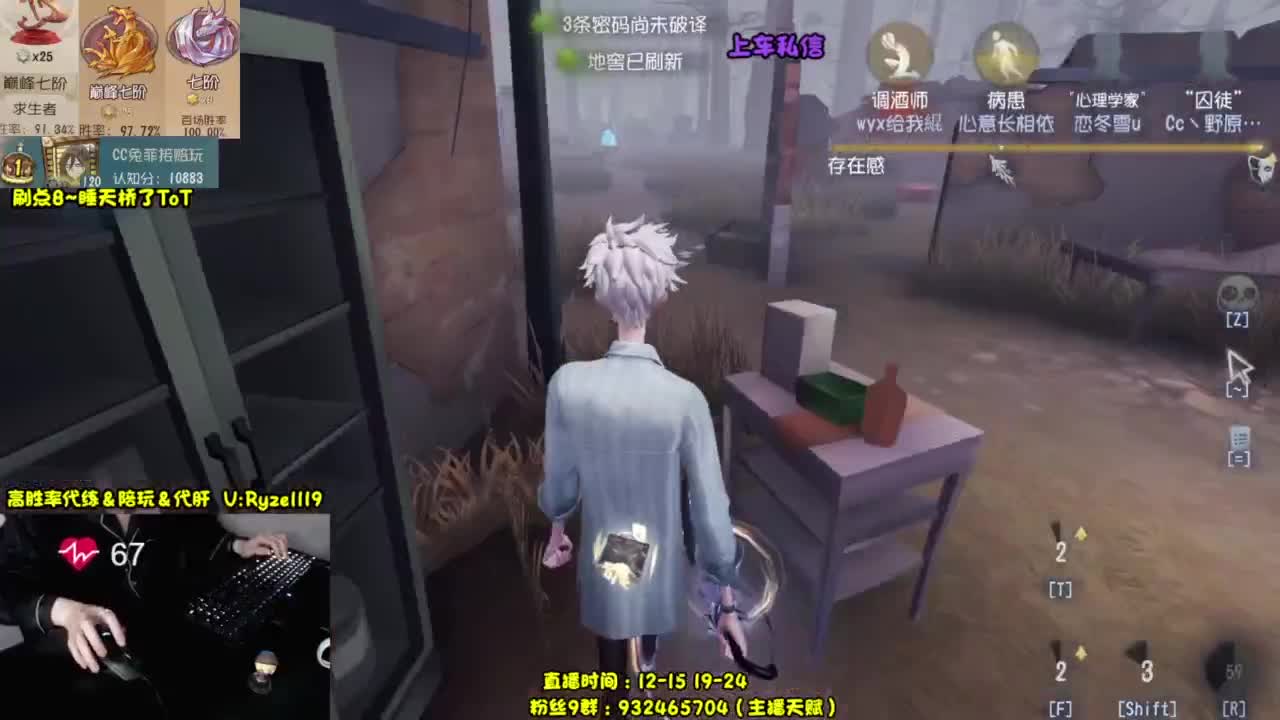 嗯嗯嗯嗯嗯 第6段