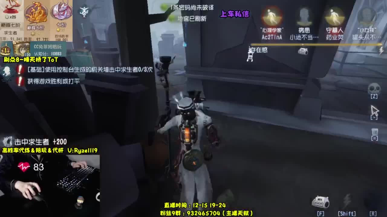 嗯嗯嗯嗯嗯 第7段