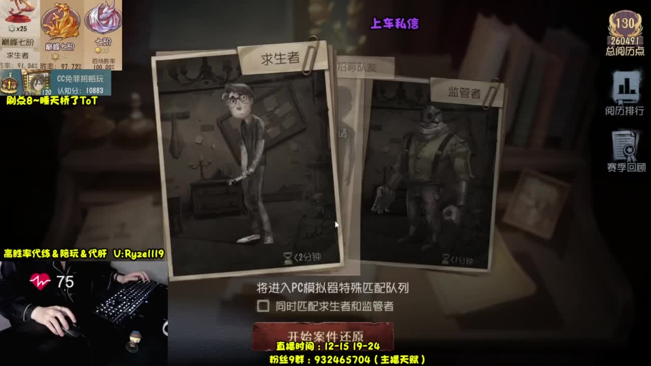 嗯嗯嗯嗯嗯 第8段